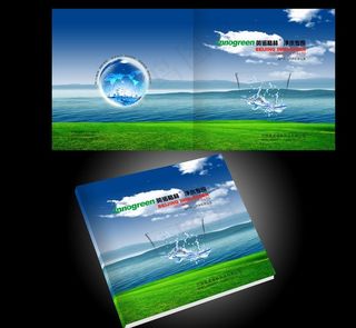 环保水处理封面图片