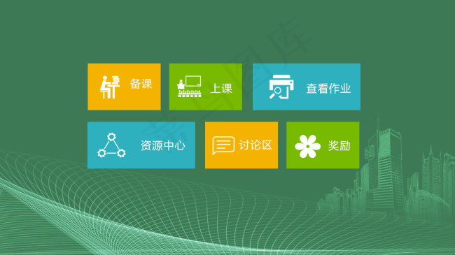 win8设计风格psd模版下载