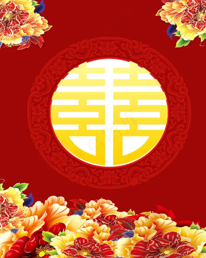婚礼副背景