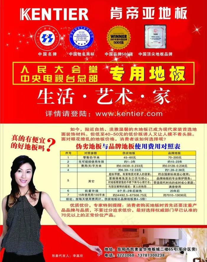 肯帝亚图片cdr矢量模版下载