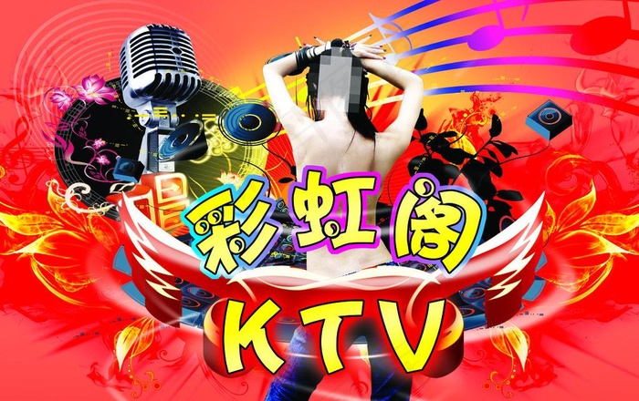 ktv背景图片