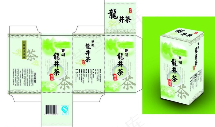 西湖龙井茶包装图片psd模版下载
