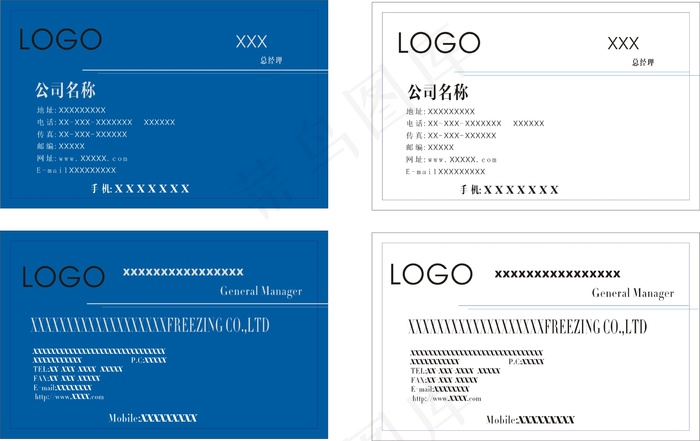 企业名片正反两面中英文cdr矢量模版下载