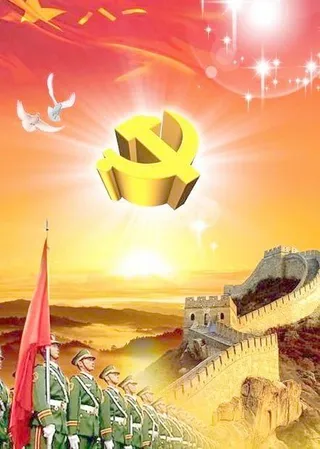 PSD分层建党建军节日背景素材 下载