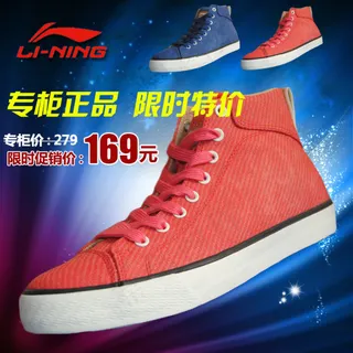 李宁 板鞋 直通车图片