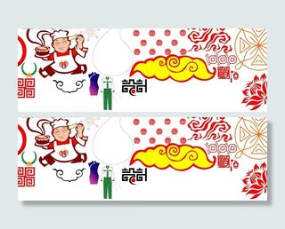 矢量图条纹艺术字图片