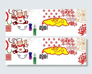 矢量图条纹艺术字图片