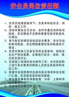 路桥制度牌图片