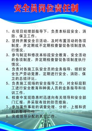 路桥制度牌图片