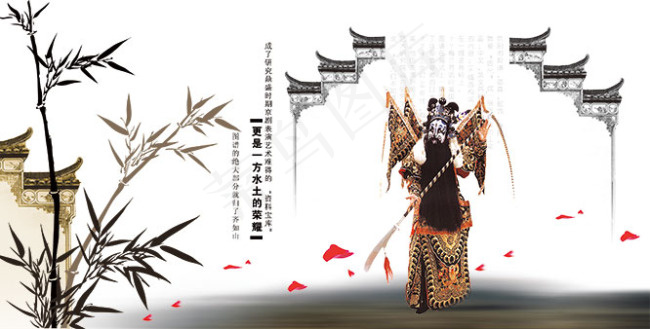 中国风PSD素材戏曲翠竹psd模版下载
