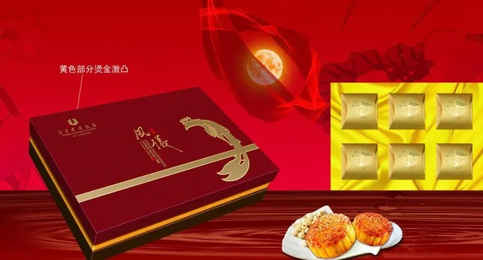 中秋月饼礼盒展开图图片cdr矢量模版下载