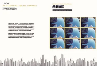 企业画册整套设计PSD模板下载