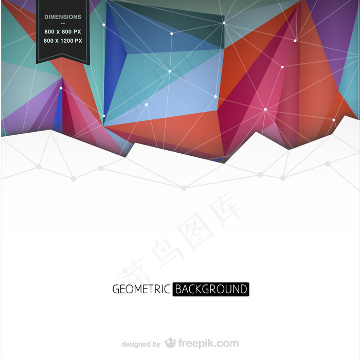 具有丰富多彩几何形状的背景