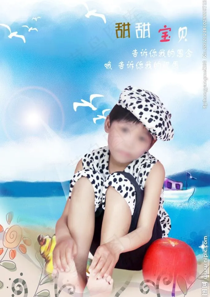 宝贝艺术照图片psd模版下载