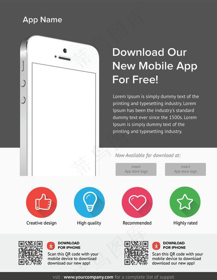 手机iphone5s图片psd模版下载