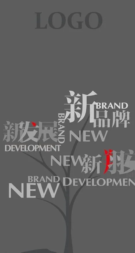 创意形象宣传画面图片ai矢量模版下载