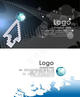 科技名片 蓝色名片