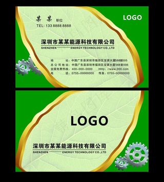 女性名片质感名片服装名片