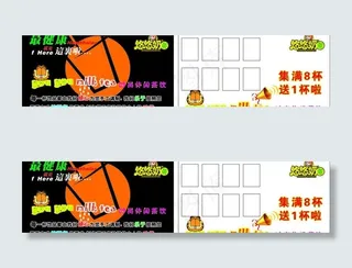 奶茶店礼品卡图片