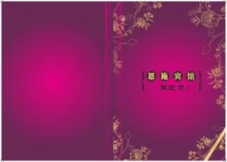 紫色菜谱封面素材下载