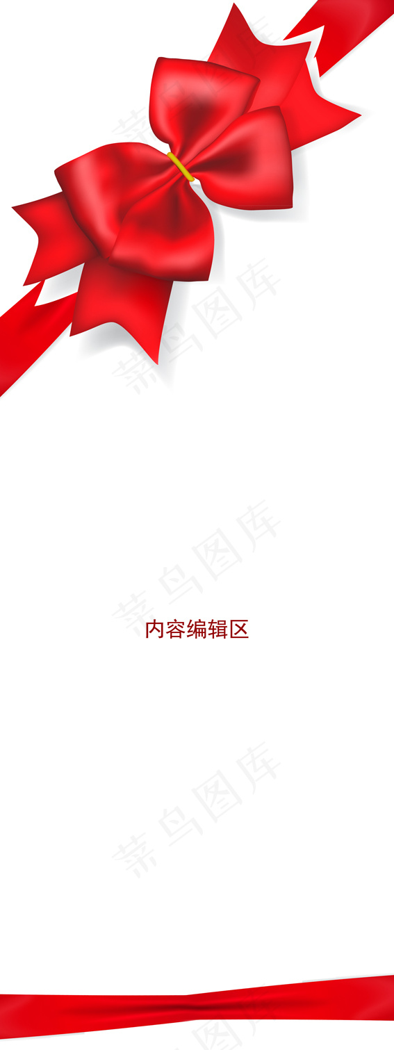 中国结展架设计素材模板psd模版下载