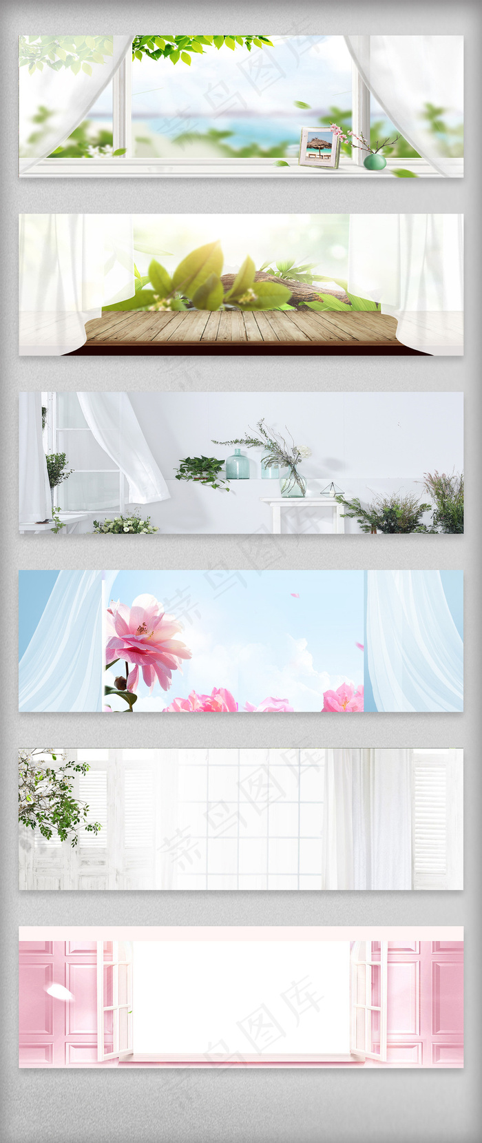 夏季窗户台端午节美食粽子电商海报背...