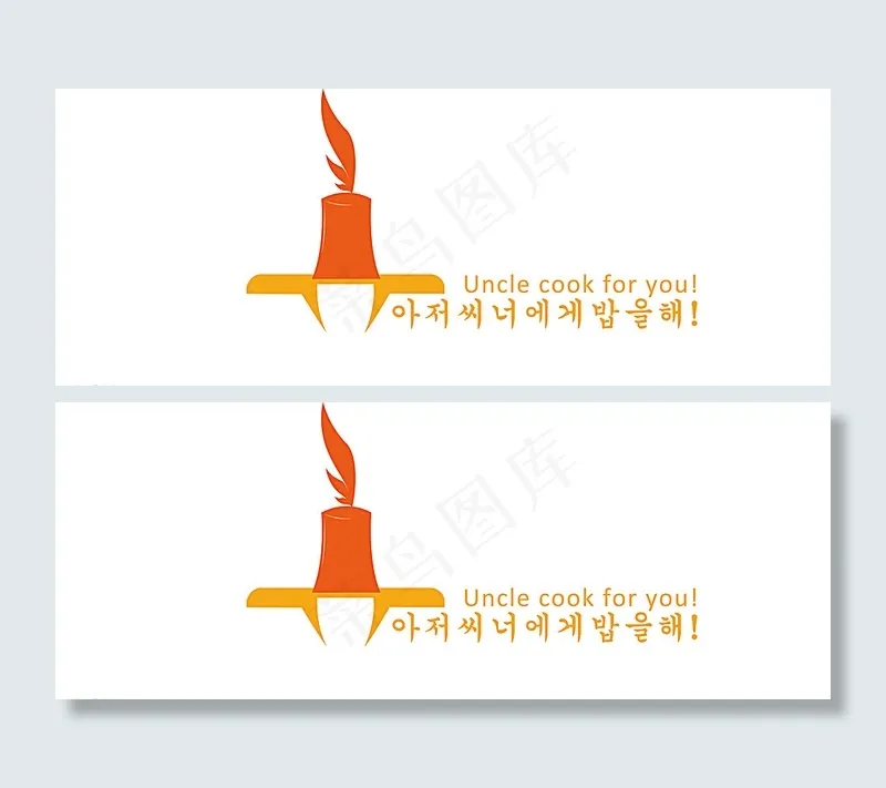 阿加西logo设计标志设计图片psd模版下载