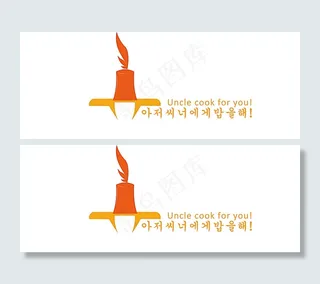 阿加西logo设计标志设计图片