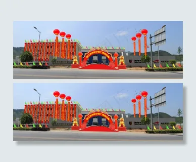 厂区开业庆典效果