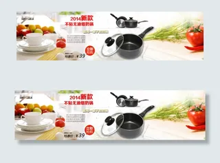 奶锅产品淘宝首页海报大图