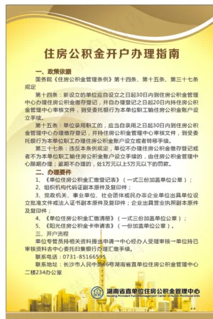 制度牌图片