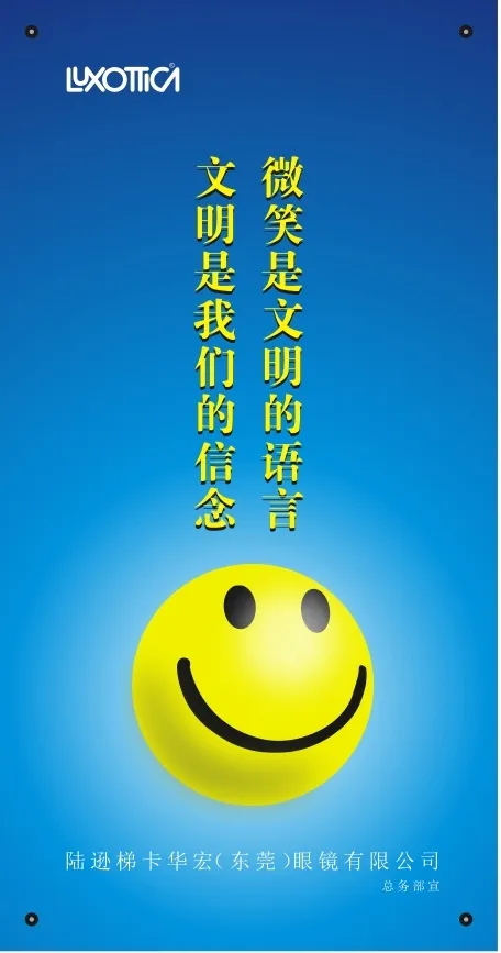 微笑cdr矢量模版下载