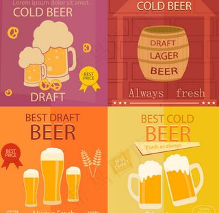 啤酒海报设计矢量素材