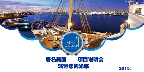 大气商务邀请函psd模版下载