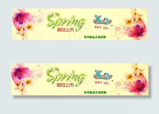 淘宝女鞋促销海报背景设计PSD素材