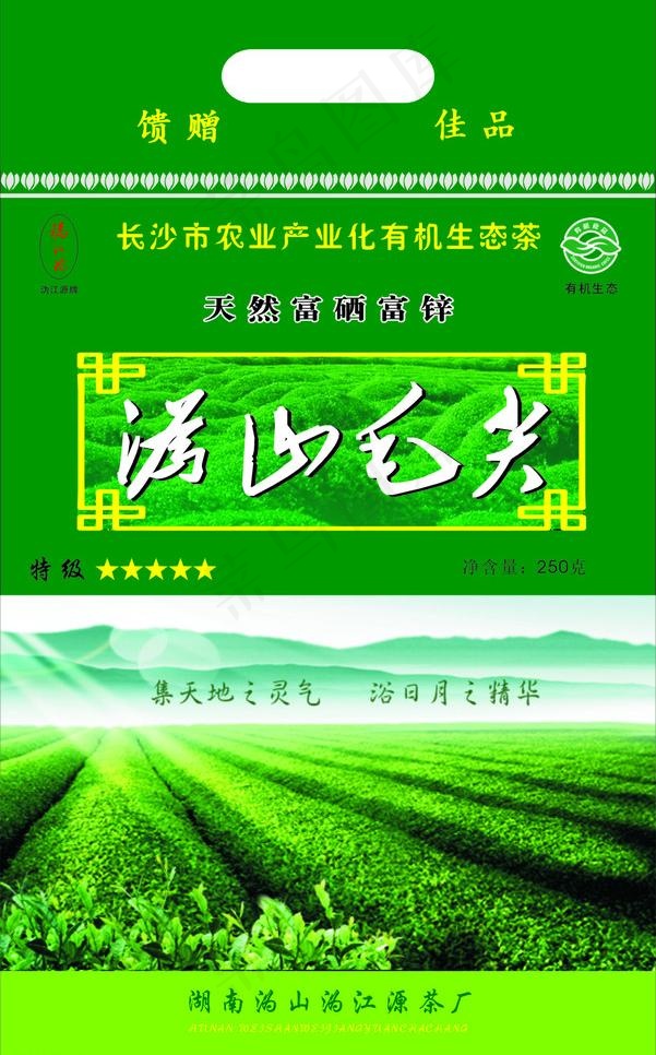 茶叶包装袋图片cdr矢量模版下载