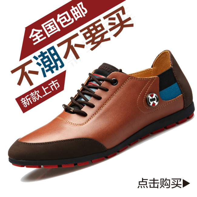 男鞋直通车图psd模版下载