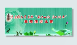 户外广告牌舞台背景图片