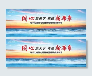 159_简单大气护肤品内训会主背景