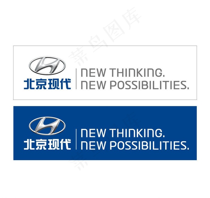 北京现代logo图片ai矢量模版下载