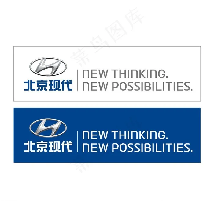 北京现代logo图片ai矢量模版下载
