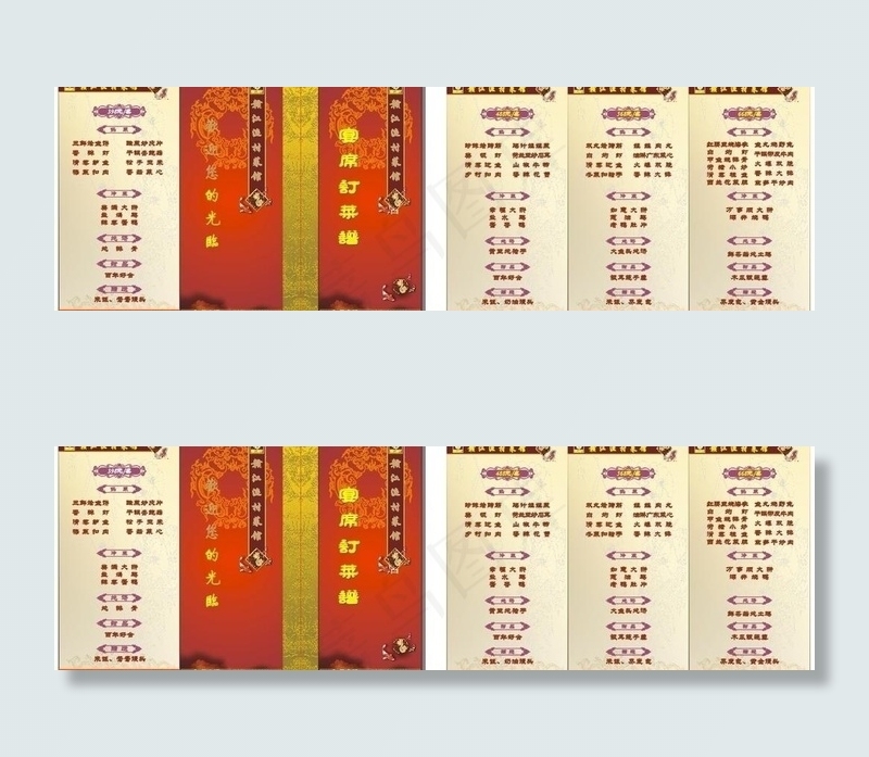 创意精美菜谱菜单图片cdr矢量模版下载