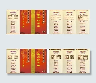 创意精美菜谱菜单图片