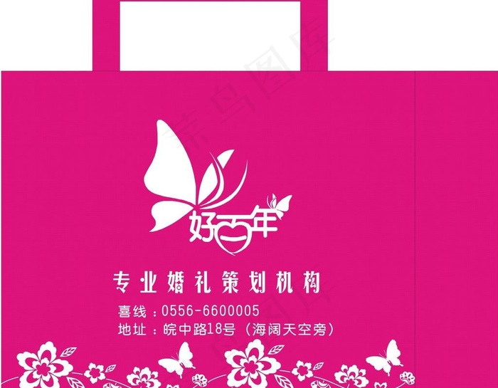 手提袋图片cdr矢量模版下载