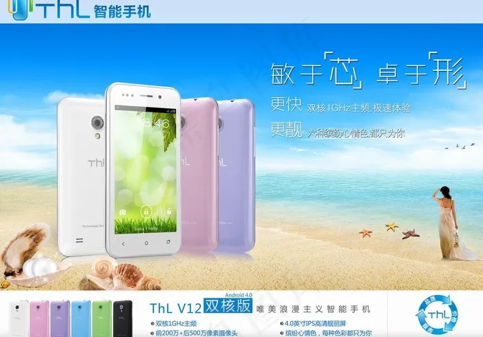 数码蓝色海报图片(5008X3780(DPI:120))psd模版下载