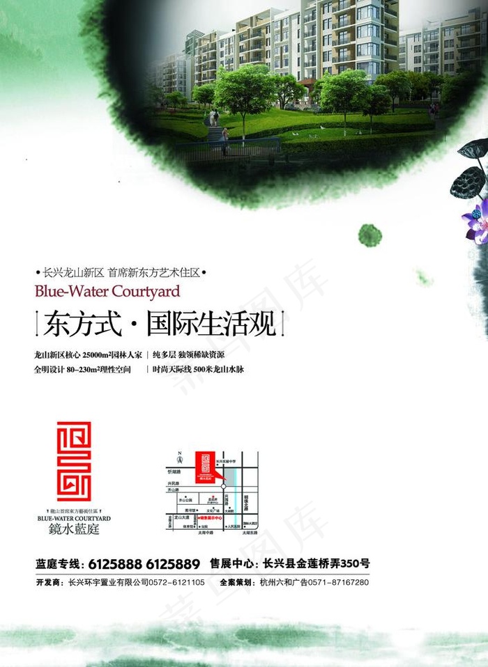 房地产楼盘广告图片psd模版下载