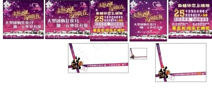 色色婚纱圣诞节橱窗图片cdr矢量模版下载