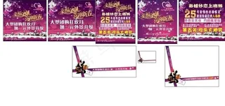 色色婚纱圣诞节橱窗图片