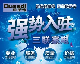 地贴蓝色强势入驻