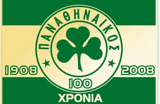 Panathinaikos_B_C...